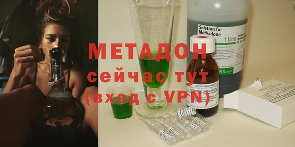 ECSTASY Беломорск