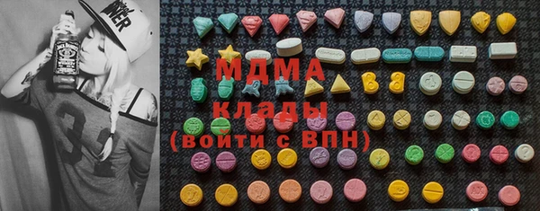 ECSTASY Беломорск