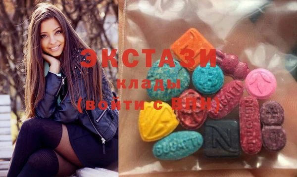 ECSTASY Беломорск