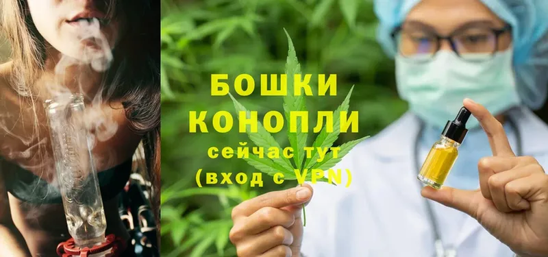 это формула  Ревда  Бошки марихуана THC 21% 